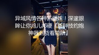 90后大个妹子皮肤白皙