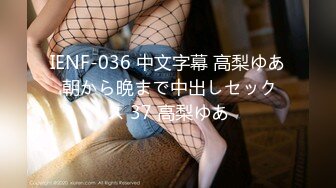 MAAN-946 [自译征用]抖音健身美乳網紅無套狂插中出連2發 都月るいさ