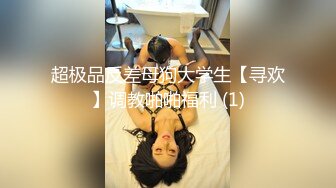 经典乱伦！“好疼 我不做了、17岁极品白虎女儿惨遭继父啪啪啪 B穴粉色的