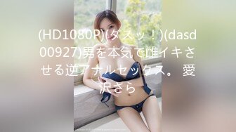 国产麻豆AV MDX MDX0099 关于我转生成女优这件事情 苏娅