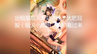 【新片速遞】 高端泄密流出火爆全网泡良达人金先生五星酒店约炮❤️极品欲姐某银行理财经理李X熙[1210MB/MP4/16:35]