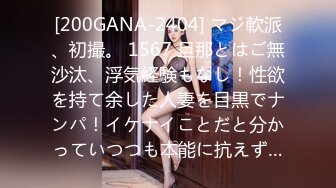 麻豆传媒 MDAG-0002《热舞系少女》大叔街头套路漂亮女生开房啪啪