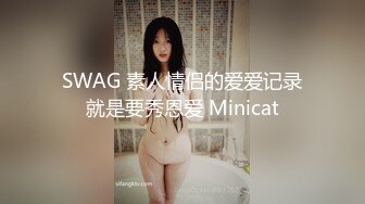 极品爆乳母女户外勾搭专家『苍老湿』双飞火爆回归 午夜勾搭闲逛屌丝铁路边玩双飞野战 后入站炮轮插两骚逼