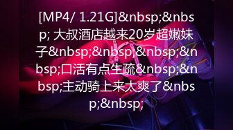 福州近距离上位黑丝制服诱惑炮友 某职员        福州可换可分享