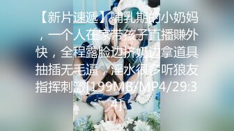 [MP4/ 1.43G] 淫骚小姐姐！3P激情名场面！屁股上写字肏我，一个操逼骑脸插嘴，非常耐操，搞完跳蛋自慰