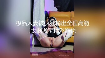 〖绝世美穴❤️名器白虎〗又乖又听话的女孩子谁不爱？天然白虎一线天，沉浸式插入嫩穴，纯欲小可爱紧致无敌嫩