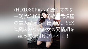 [MP4]性视界 XSJ-154 宝可梦第二集-小智棒训小小霞-温芮欣