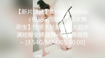 ❤️反差骚婊尤物❤️穷人女神 富人精盆，身材超赞的女神，丰乳翘臀 粉嫩肥肥的小穴 看了让人忍不住，美人胚反差婊