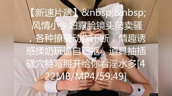 [MP4/ 207M] 温柔的小娇妻镜头前跟小哥啪啪给狼友看，温柔的舔弄大鸡巴，激情上位抽插