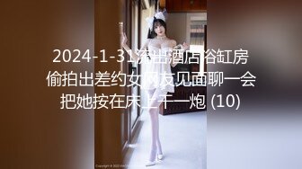 骚货女主播比基尼热舞