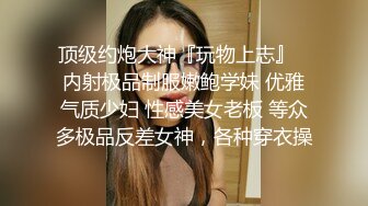 长相甜美肉嘟嘟的御姐范妹子天生大奶白虎穴大屌无套啪啪打桩