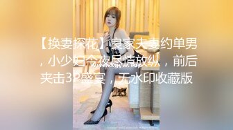 新人！御姐下海！超级漂亮~【小颜脱衣舞】，安徽知性美女，C罩杯极品美乳，扭动起来大哥们