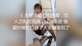 【新片速遞 】&nbsp;&nbsp;大肢体的妹子黑丝长腿掰穴自慰特写骚穴，超粉木耳 舌功了得骚的很[507M/MP4/01:14:50]