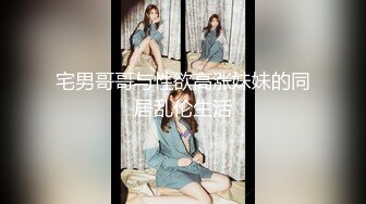 【爱豆传媒】idg-5459 下药出卖女友用她肉体还债-梦柔