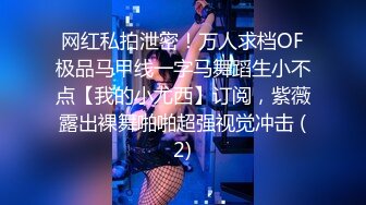 ★☆《极品女神一夜情》★☆约炮PUA大神露脸私拍，酒吧搭讪高颜值气质美女【薇薇】成功开房啪啪超清4K原版