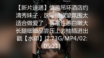 [MP4]麻豆传媒-国风旗袍初登场 冷艳美人的情趣游戏 全新女神苏清歌