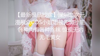 STP19466 小热巴OOXX高颜值双女舔逼道具自慰啪啪，抹上润滑油震动棒插入给炮友口交骑坐