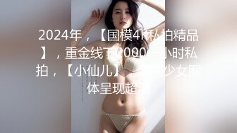 (no_sex)20230605_辣条姐姐