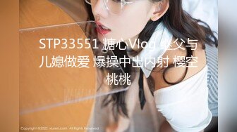 【换妻探花】30岁气质文员，第二炮夫妻淫乱继续，跟老公边舌吻，边岔开腿让陌生男人暴插，精彩香艳