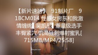 [MP4]笑起来甜美蓝衣妹，穿上JK装大屌摸硬骑坐，顶的我好深顶不住了呻吟娇喘