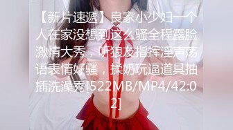 [MP4]【钻石级推荐】猫爪传媒最新剧情力作-MMZ042女孩与色欲狼友 野外激情狂热泄欲 林怡梦