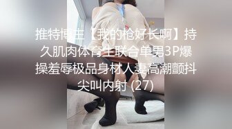 九头身极品身材175CM 拥有逆天大长腿的纯情女神