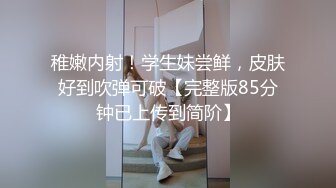 9分颜值极品女神！甜美性感又迷人！振动棒吸吮一脸骚，性感黑丝美腿，无毛美穴，假屌骑乘位