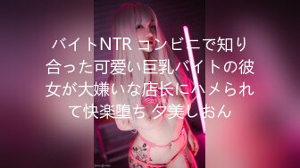 【新速片遞】&nbsp;&nbsp;【舞蹈生】舞蹈生美女体服大袜被各种调教!被强制口交，带着口球、套着狗链子！颜值极高，还十分清纯！原版+4K修复[153.8M/MP4/00:01:20]