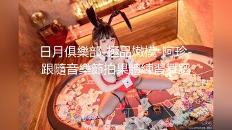 极品妹子女上 胸大无脑