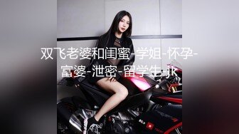 小区肉丝袜少妇