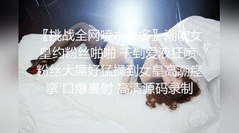 [MP4/1.3G] 午夜寻花极品外围女神超高颜值完美身材大长腿美乳翘臀