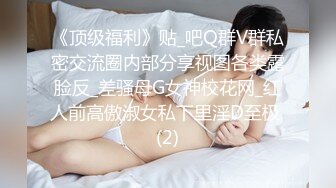 新来的极品美女，黑丝高跟诱惑，无毛白虎逼精彩大秀直播，极品好身材揉奶玩逼，炮击高速蹂躏骚穴，呻吟可射.mp4