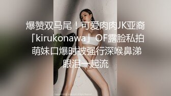 极品翘臀长腿网络女神【优优】最新定制，肉丝喷尿骚逼妈妈诱惑儿子插入，满嘴淫语挑逗热血沸腾白浆直流2