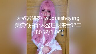 大号斗鱼蜜桃『苏恩』Puls版 男友把小伙伴都喊来开荤做多人运动