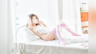 《最新新瓜速吃》万元定制网易CC星秀代言人极品天然巨乳女神【66睡不醒】情趣艳舞挑逗，露三点揉奶掰逼紫薇~撸点超高1