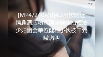 极品CP》颜值学生惊艳少妇★一线天馒头B马尾辫小姐姐真是人美B靓 (11)