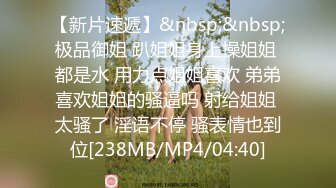 [MP4/ 2.21G]&nbsp;&nbsp;满背纹身小姐姐！情趣装白嫩美乳！抓屌吸吮展示活，后入圆润美臀，两个奶子直晃