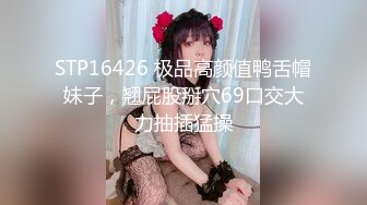 【新片速遞】&nbsp;&nbsp; 漂亮大奶美眉 肤白貌美班里最漂亮的女生穿便服显得成熟 粉穴被抠的淫水狂喷 小脸潮红 中出 内射 灌满骚穴 [1420MB/MP4/01:04:50]