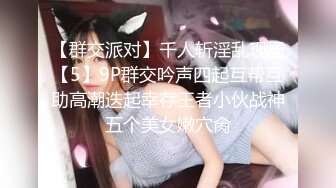 极品颜值气质模特Onlydayni 甜美漂亮9分高颜值，挺拔美胸 一双筷子美腿