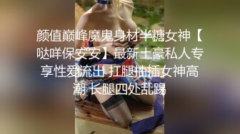 最新流出【SPA痉挛潮吹】白富美专享 白嫩爆乳美少妇玩刺激享受两个技师特殊服务 推油挑逗啪啪抽插猛操 高清源码录制