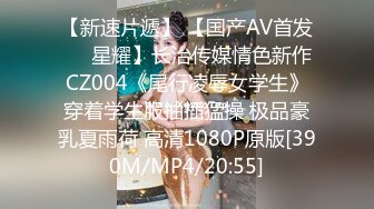 2024年2月新作，【清纯极致反差】，甜美系新人zhangzhiyan162，精油涂抹全身，油爆爆的屁股