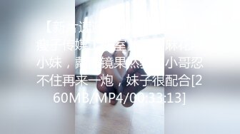 [MP4/ 848M] 极品美女的诱惑跟钢珠大鸡巴纹身男友啪啪，交舔弄大鸡巴样子真骚，各种道具蹂躏骚穴