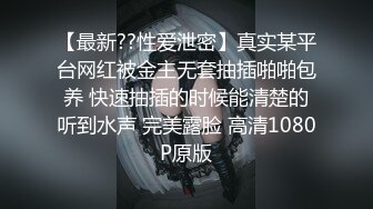 「みはるに潮吹きの快感を教えてください」‘イク時