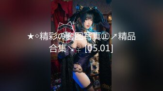 天美传媒 tmw-169 淫荡痴女欲望解放-莉奈