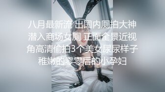 河北信工职业技术学院♈李露 趁舍友出去玩与男友偷偷在女生宿舍偷情！