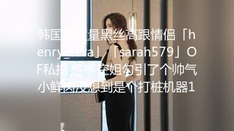 STP27741 女神姐妹花【无敌兔兔】双女激情诱惑，极品美腿红丝袜，跳蛋塞穴假屌抽插，翘起屁股叠罗汉