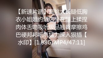 [MP4/ 1.91G] 十个眼镜九个骚，原创大神PPX玩肏活惊人的少妇，四川反差淫贱女教师，性感黑丝先后干