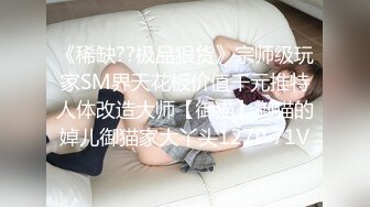 蜜桃传媒 pmx 137 强欲小妹的恋兄癖好 吴恺彤