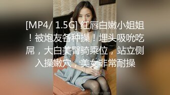 [MP4/ 395M]无毛肥逼妹子黑色网袜假屌自慰啪啪，抬起双腿猛操上位骑乘，没几下就射了内射美穴，搞完自己再手指扣逼