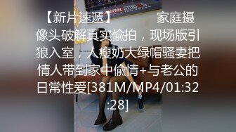 [MP4/ 914M] 牛仔裤白毛衣小姐姐真漂亮 纯纯气质坐在沙发上忍不住抱紧亲吻挑逗 这表情让人胃大开